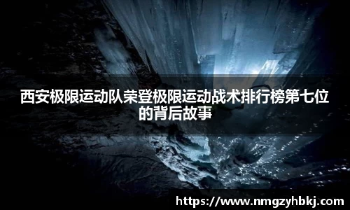 xk体育
