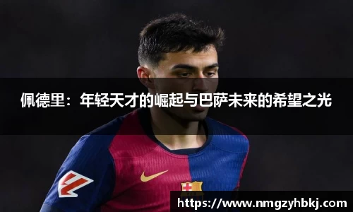 xk体育